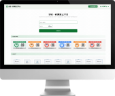 进入溯源公共平台